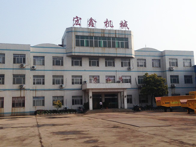 宏(hong)鑫機(ji)械(xie)